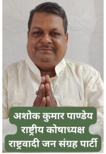 ashok