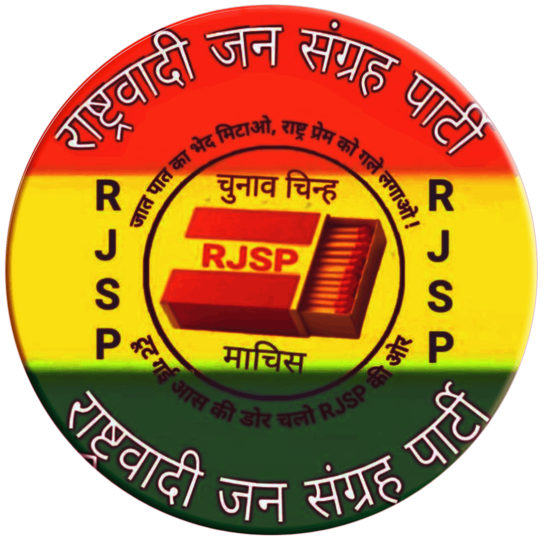 rjsp